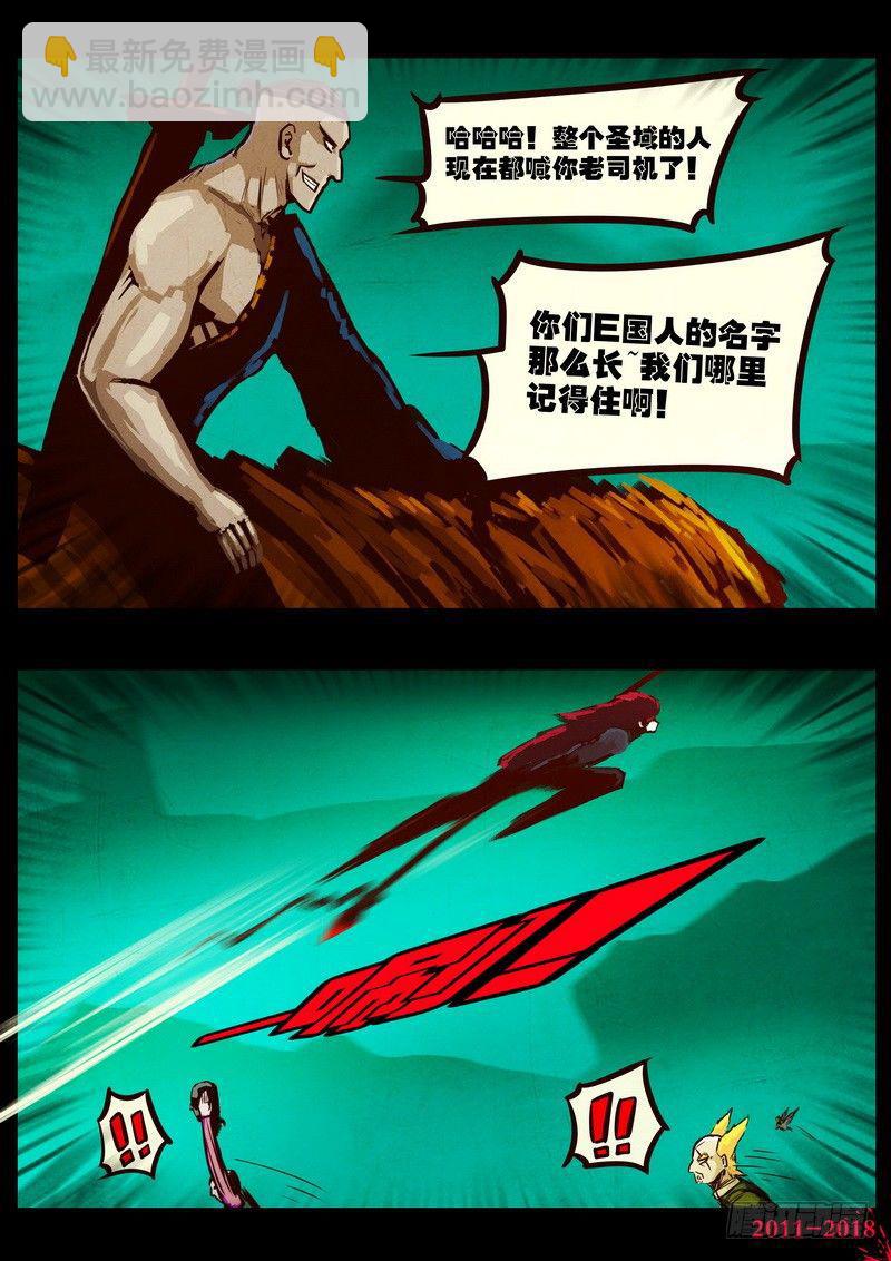 第0147集-第363话