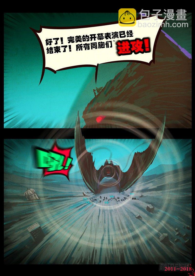 第0147集-第363话