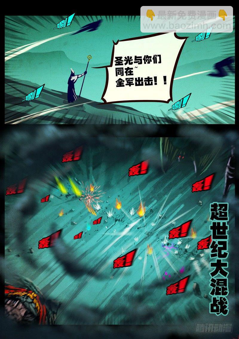 第0147集-第363话
