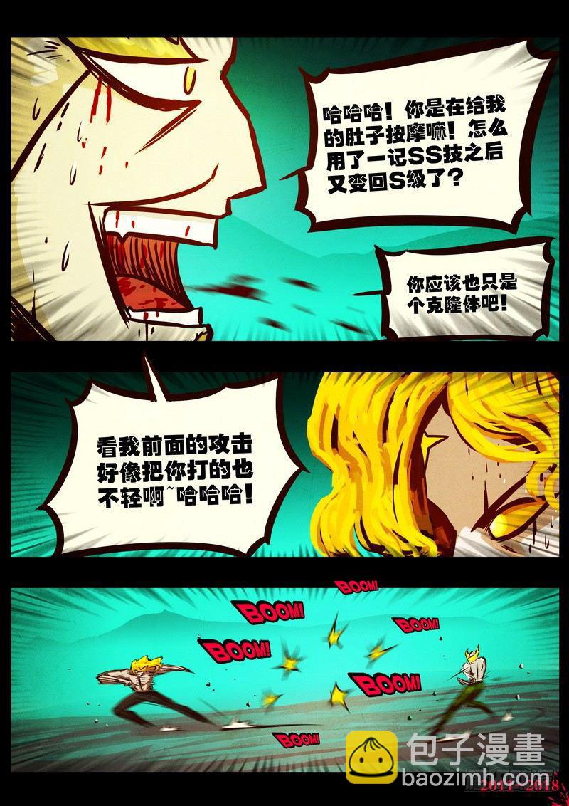 第0147集-第363话