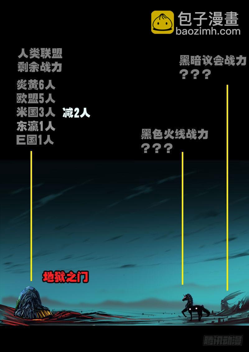 第0147集-第363话