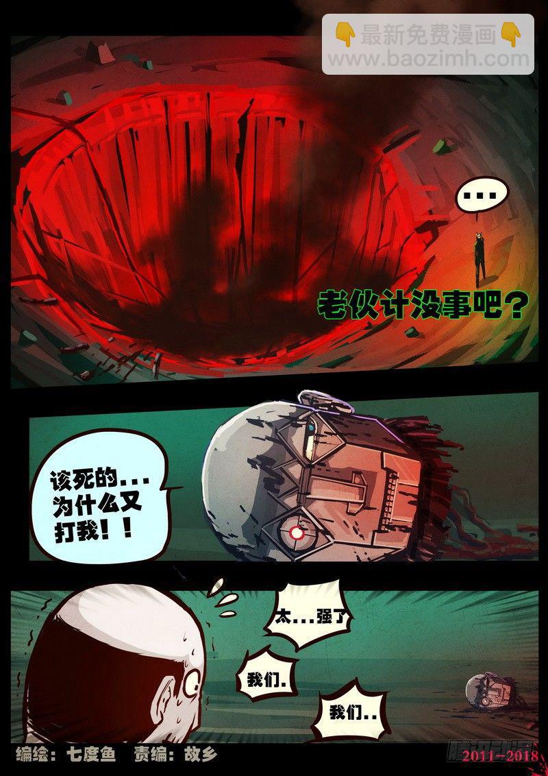 第0147集-第363话