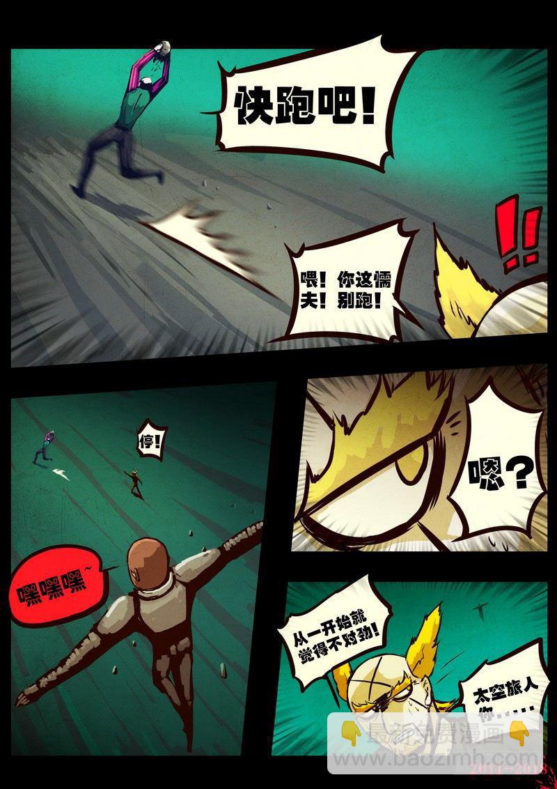 第0147集-第363话