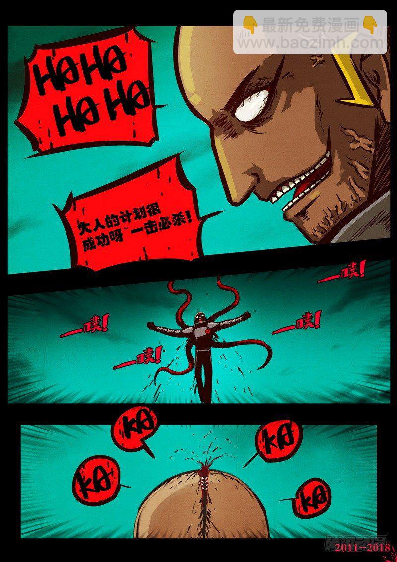第0147集-第363话