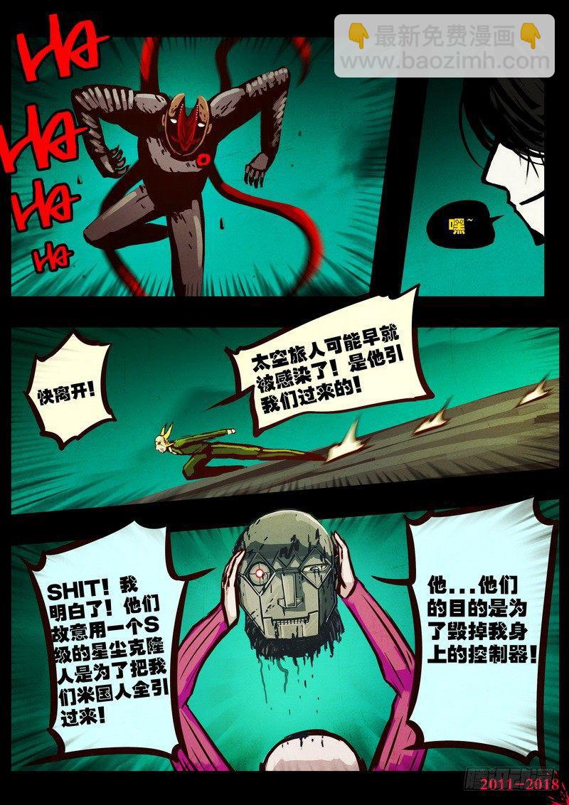 第0147集-第363话