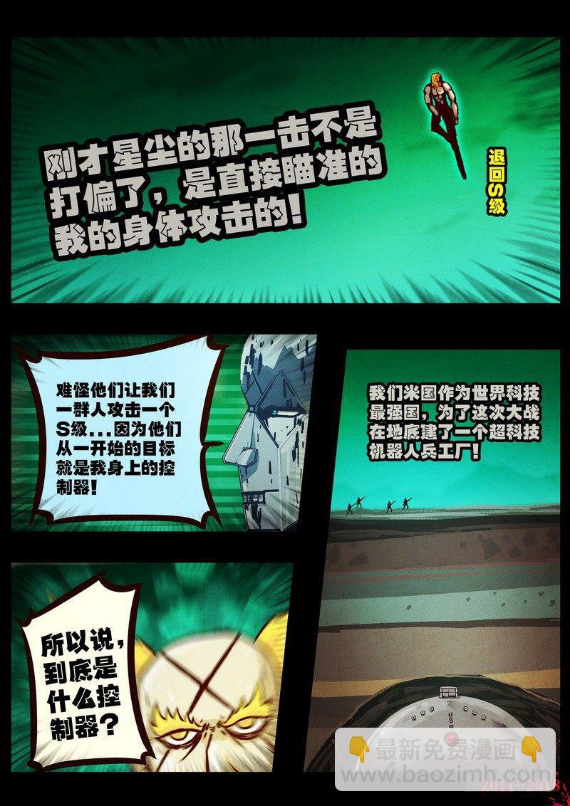 第0147集-第363话
