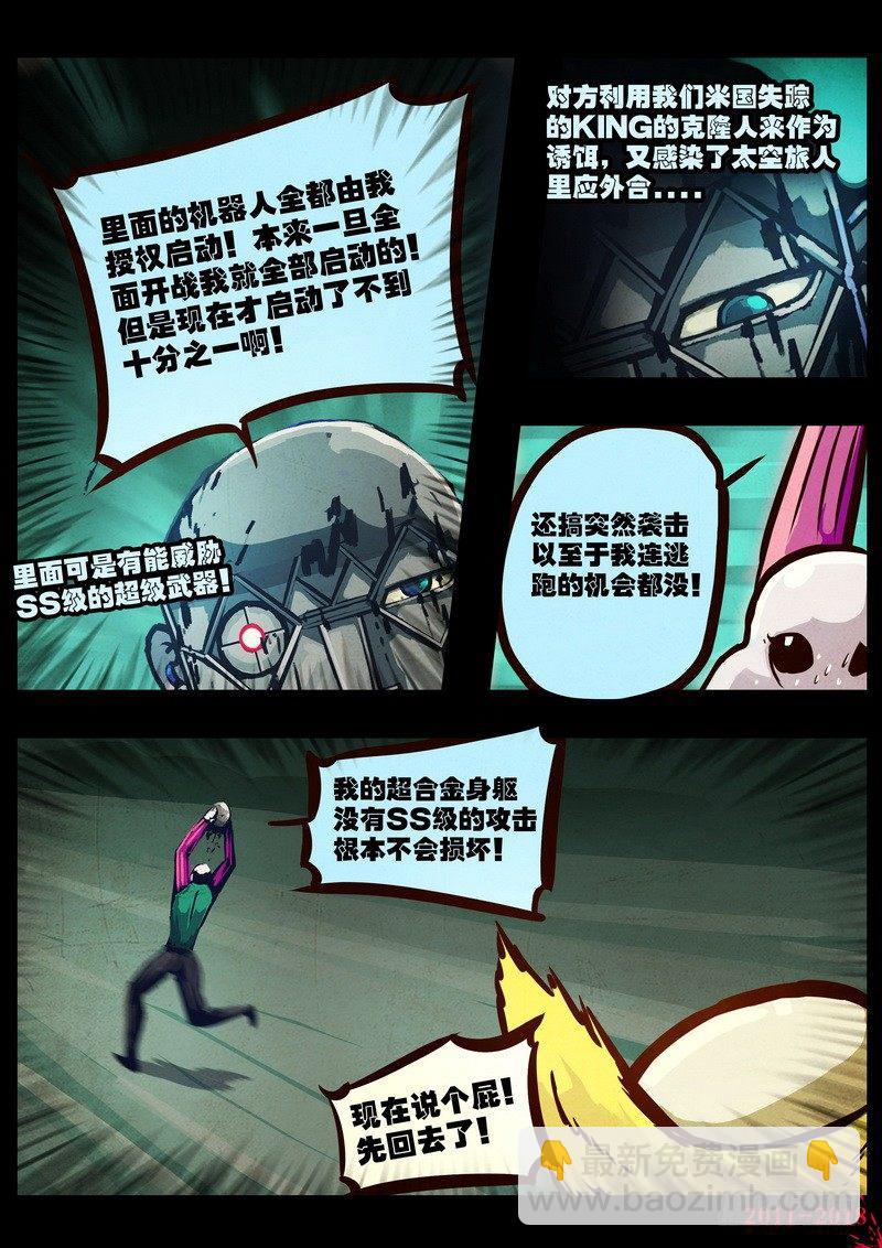 第0147集-第363话