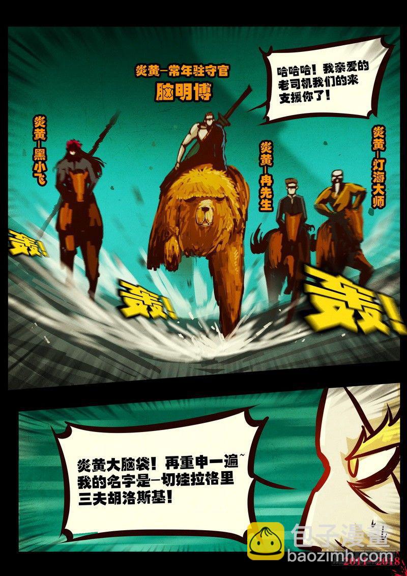 第0147集-第363话