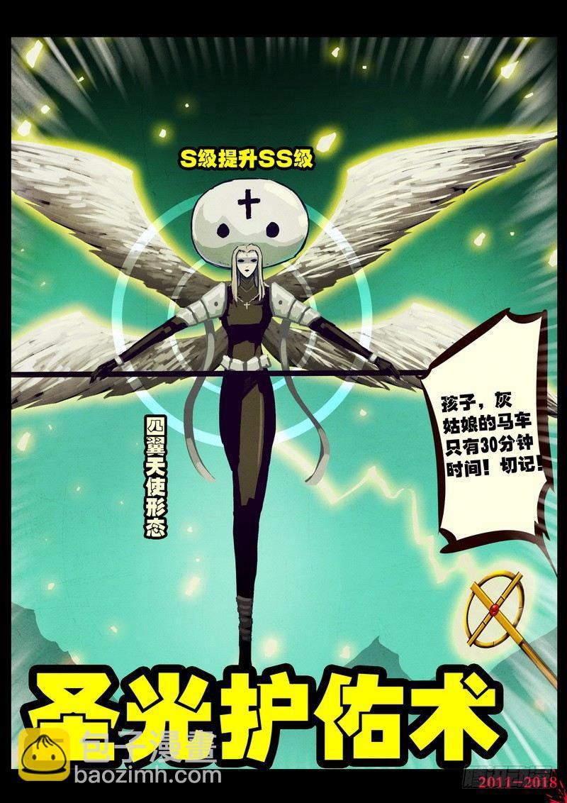 第0149集-第365话