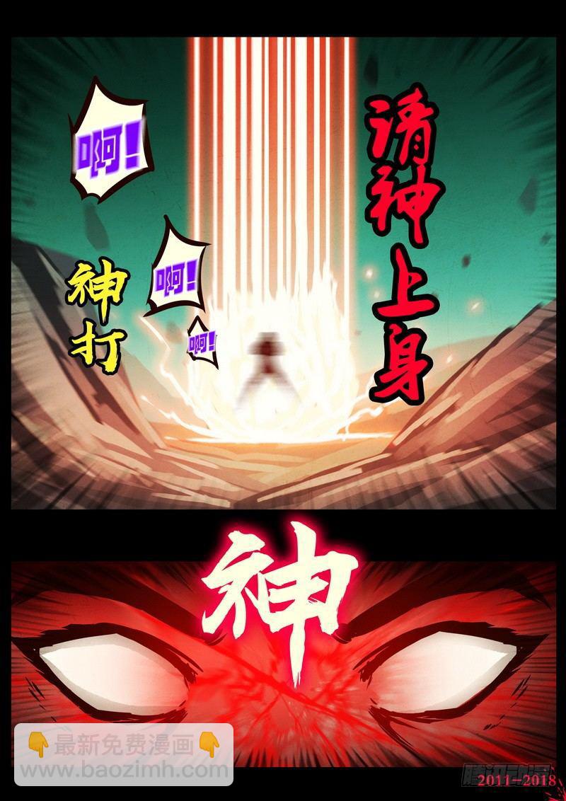 第0149集-第365话