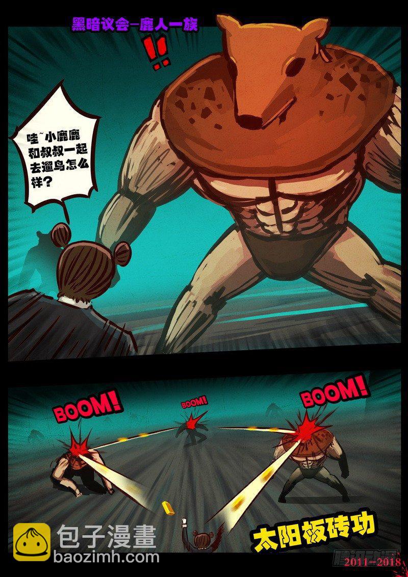 第0149集-第365话