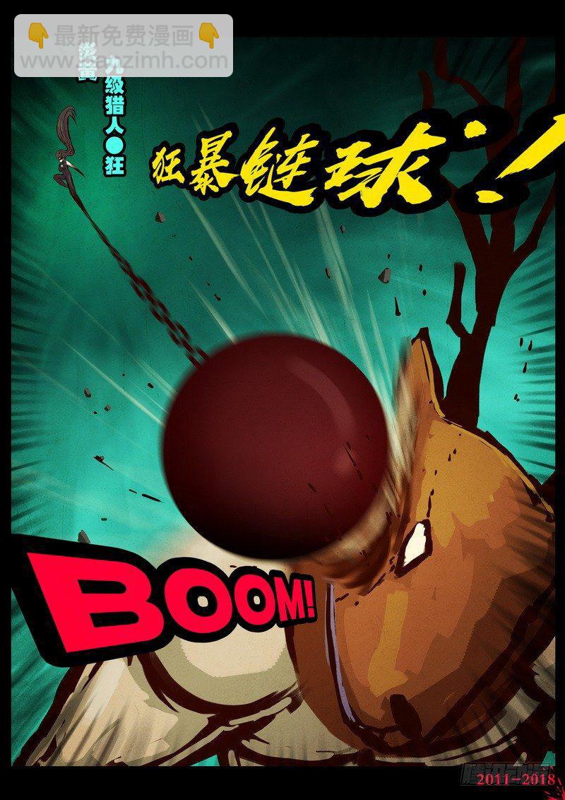 第0149集-第365话
