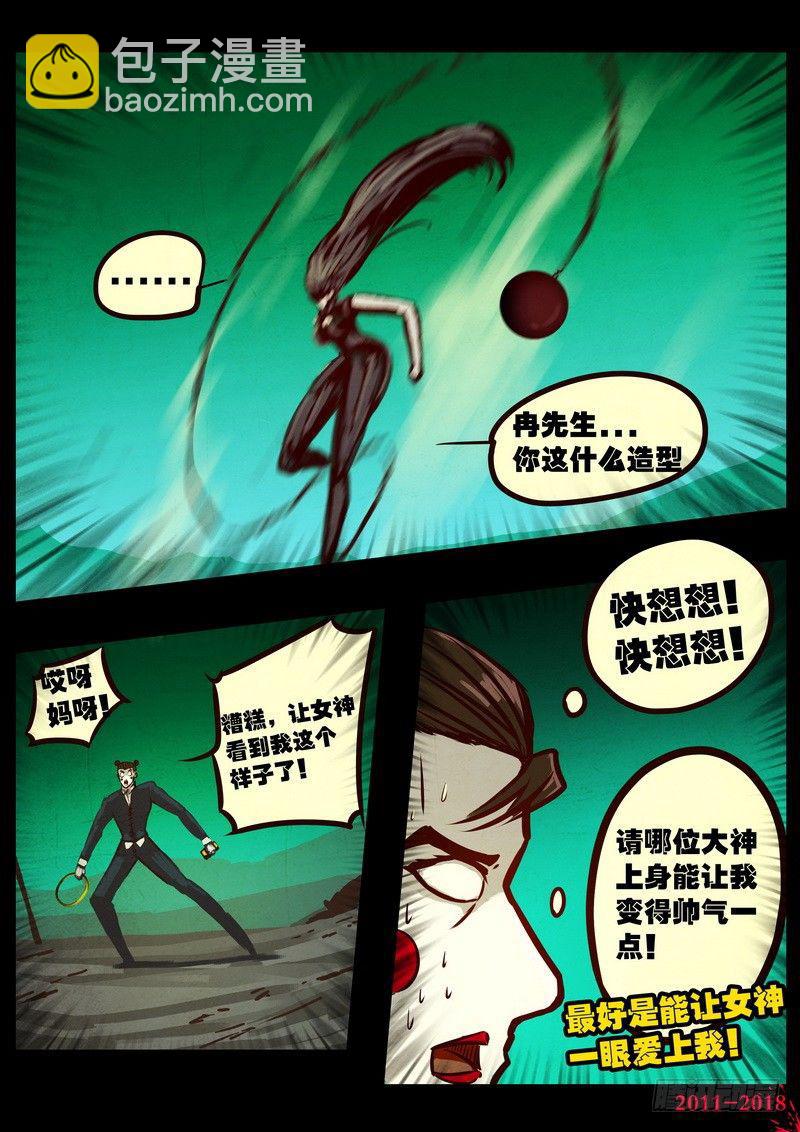 第0149集-第365话