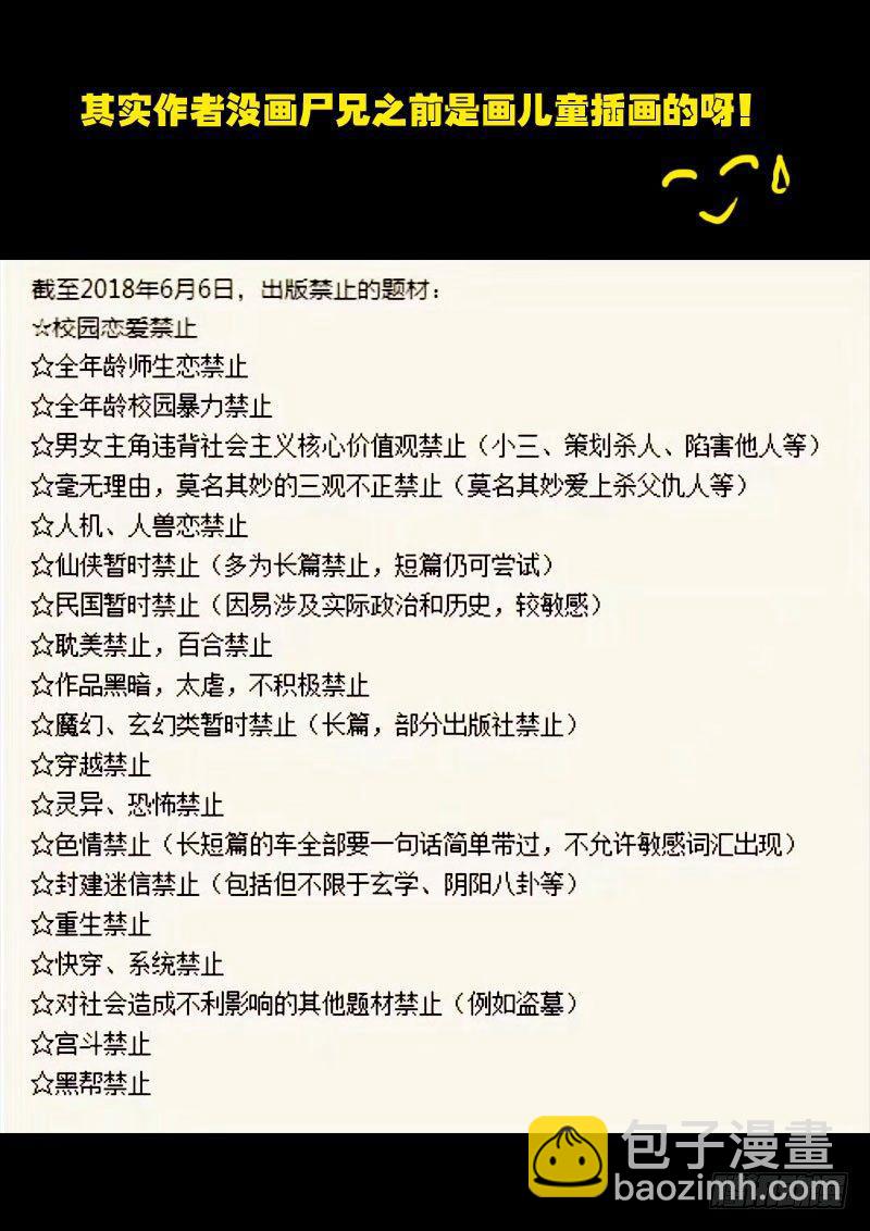第0149集-第365话