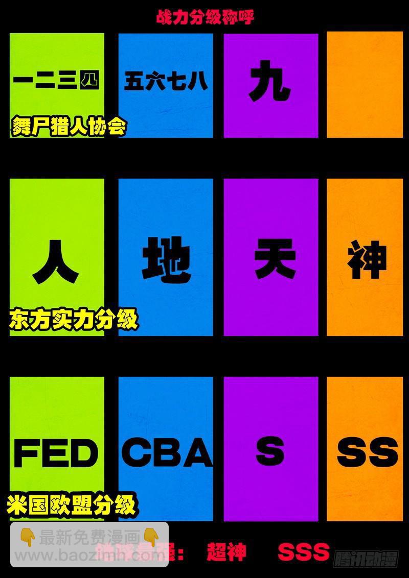 第0149集-第365话