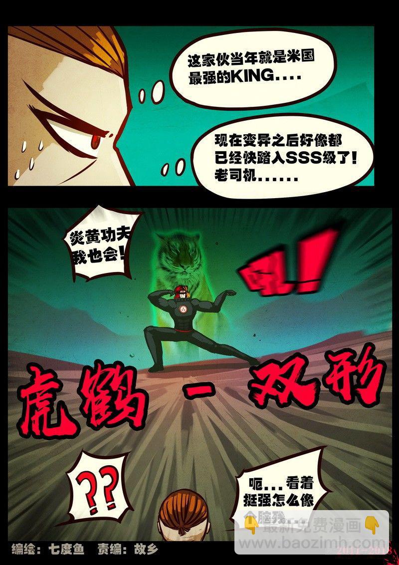 第0149集-第365话