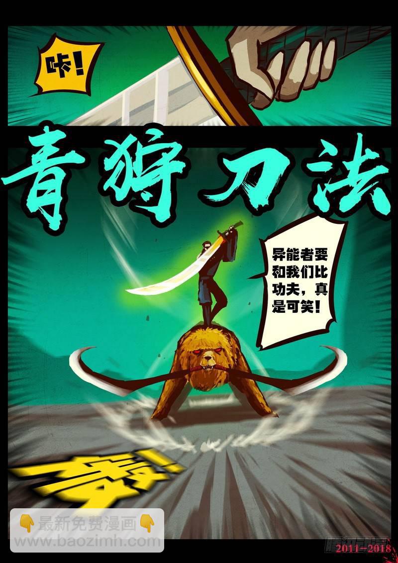第0149集-第365话