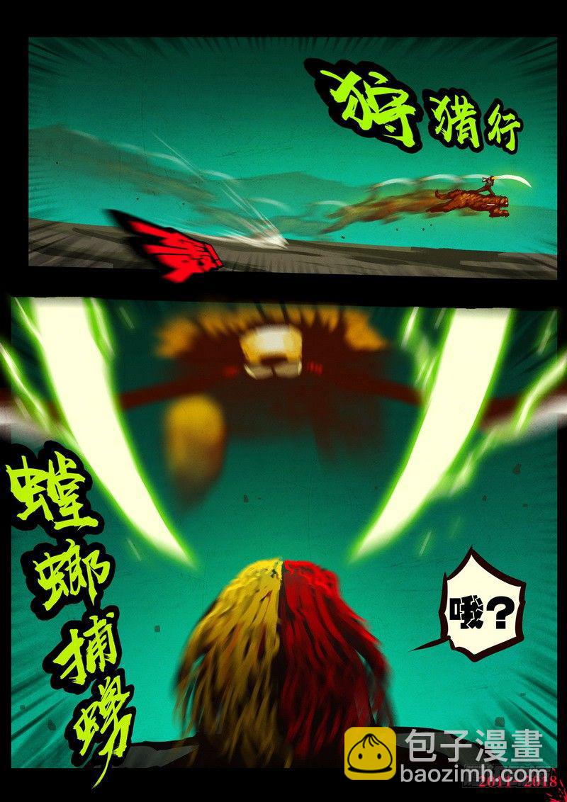 第0149集-第365话