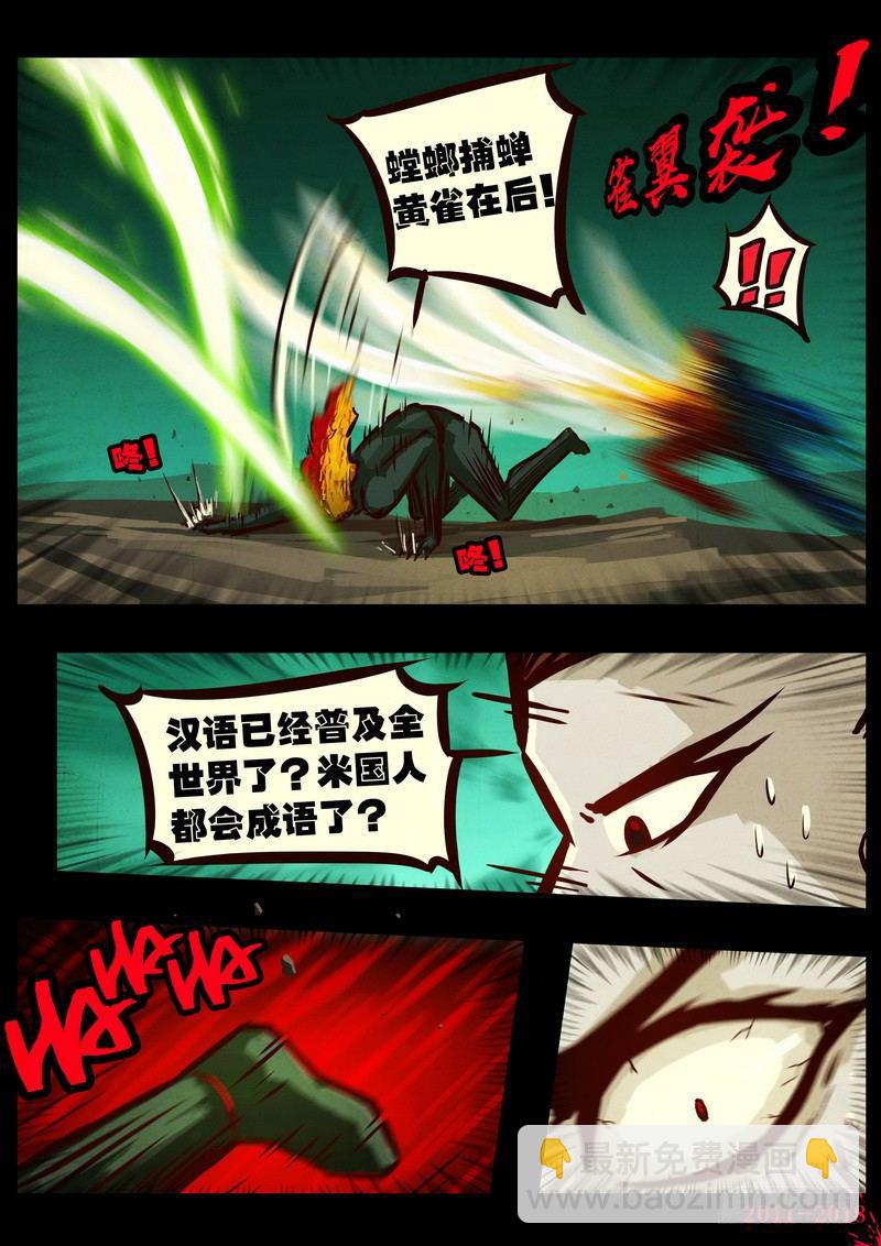 第0149集-第365话