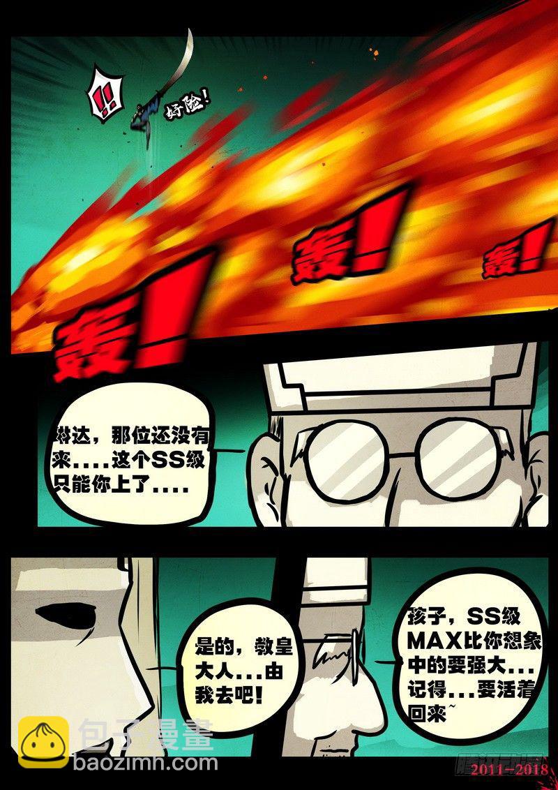 第0149集-第365话
