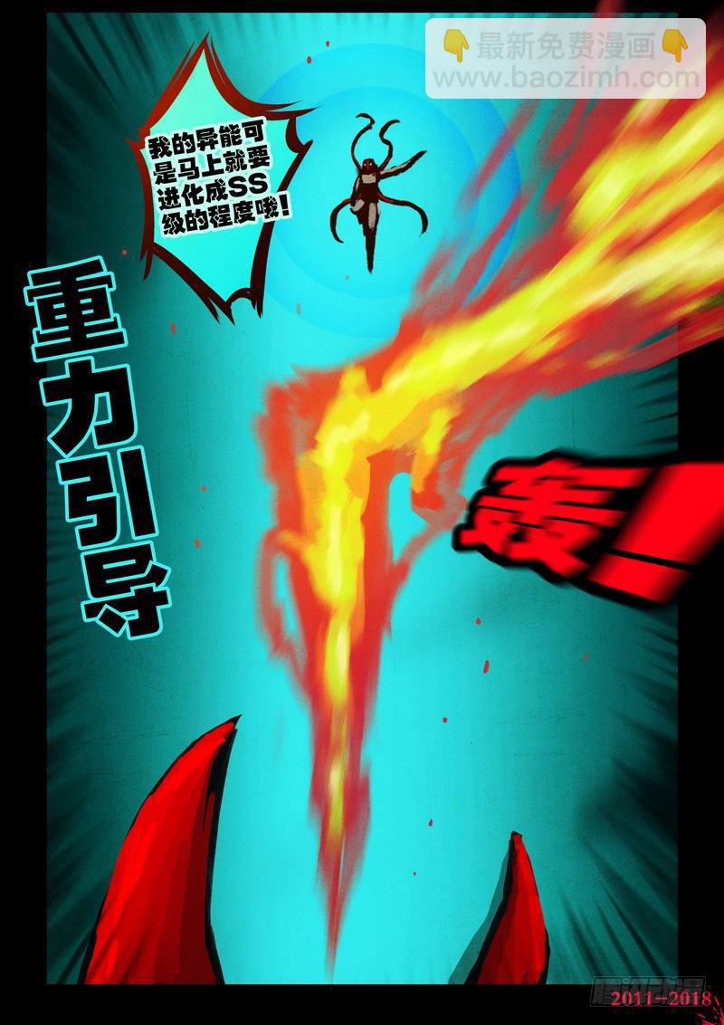 第0151集-第367话
