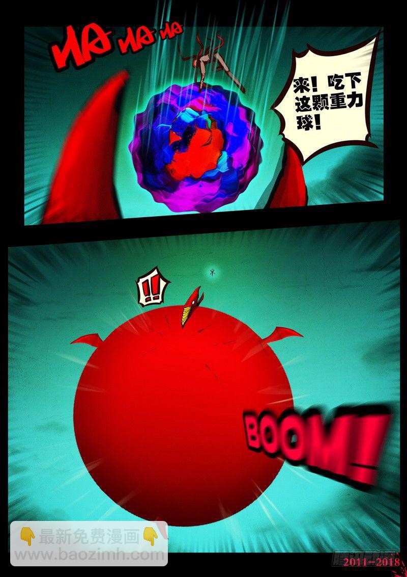 第0151集-第367话
