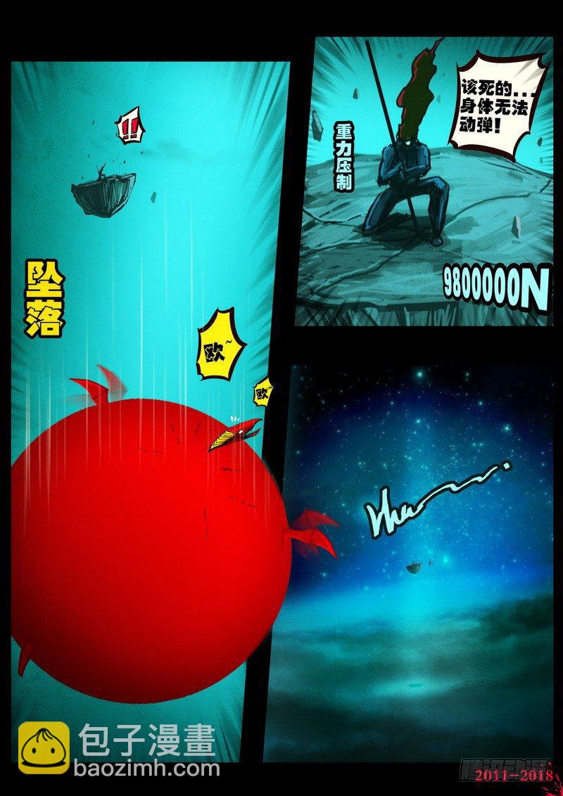 第0151集-第367话