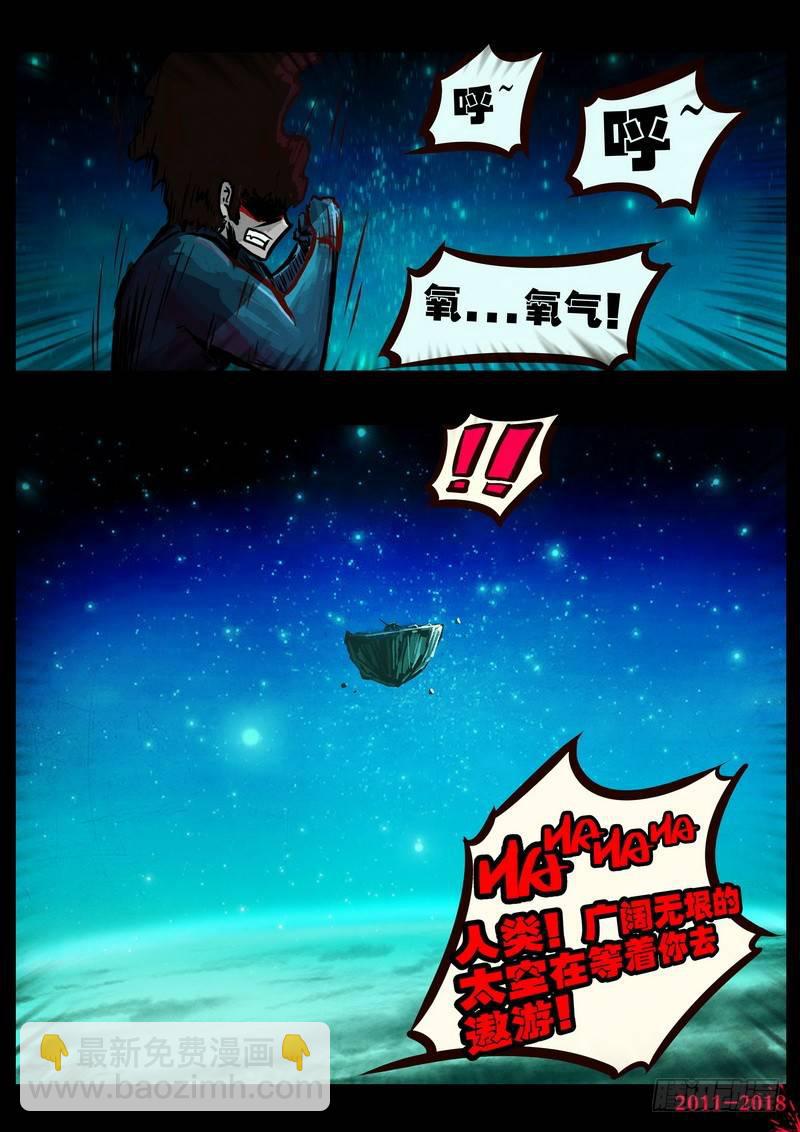 第0151集-第367话