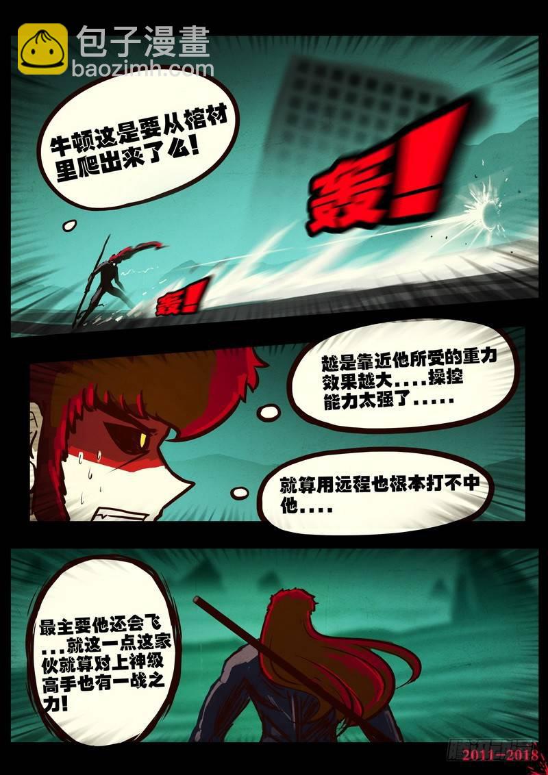 第0151集-第367话