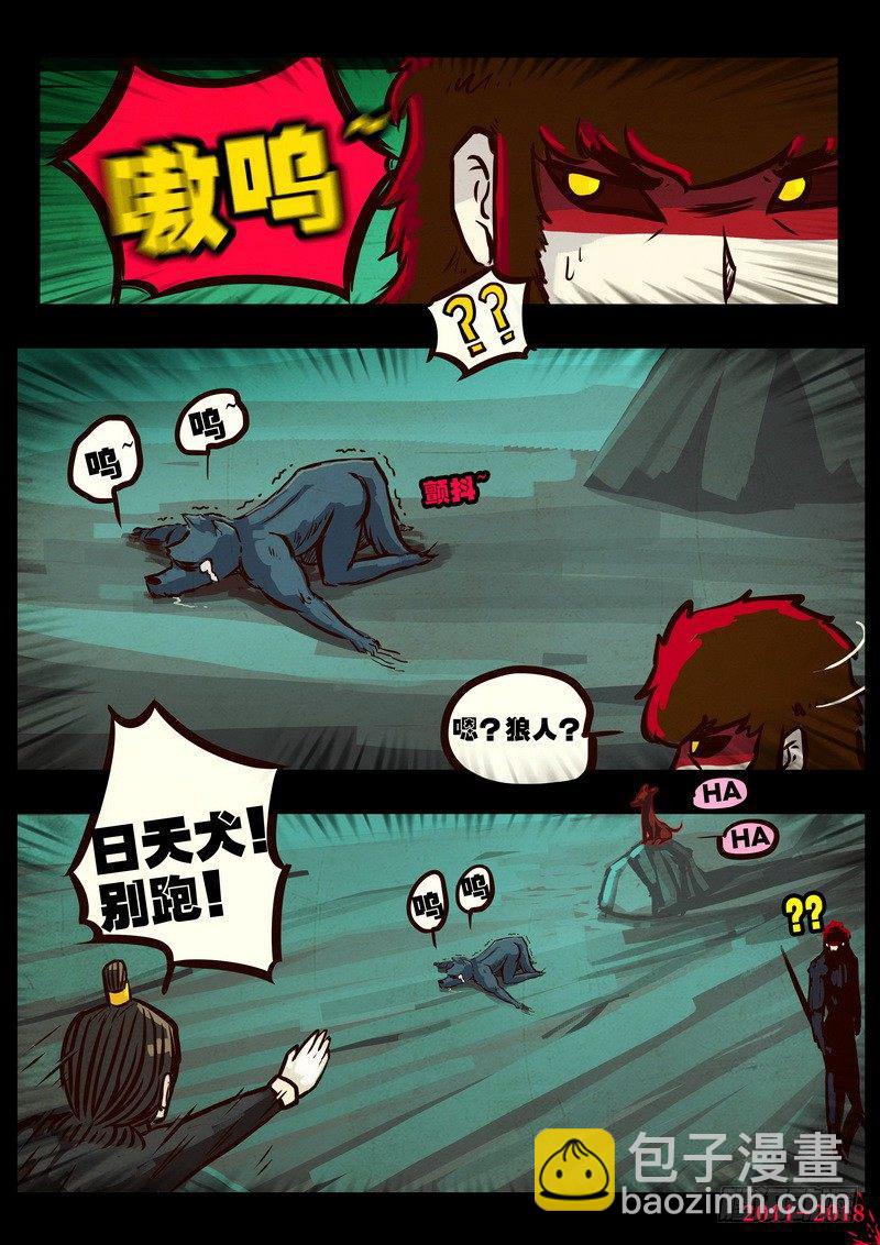 第0151集-第367话