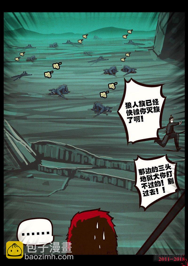 第0151集-第367话