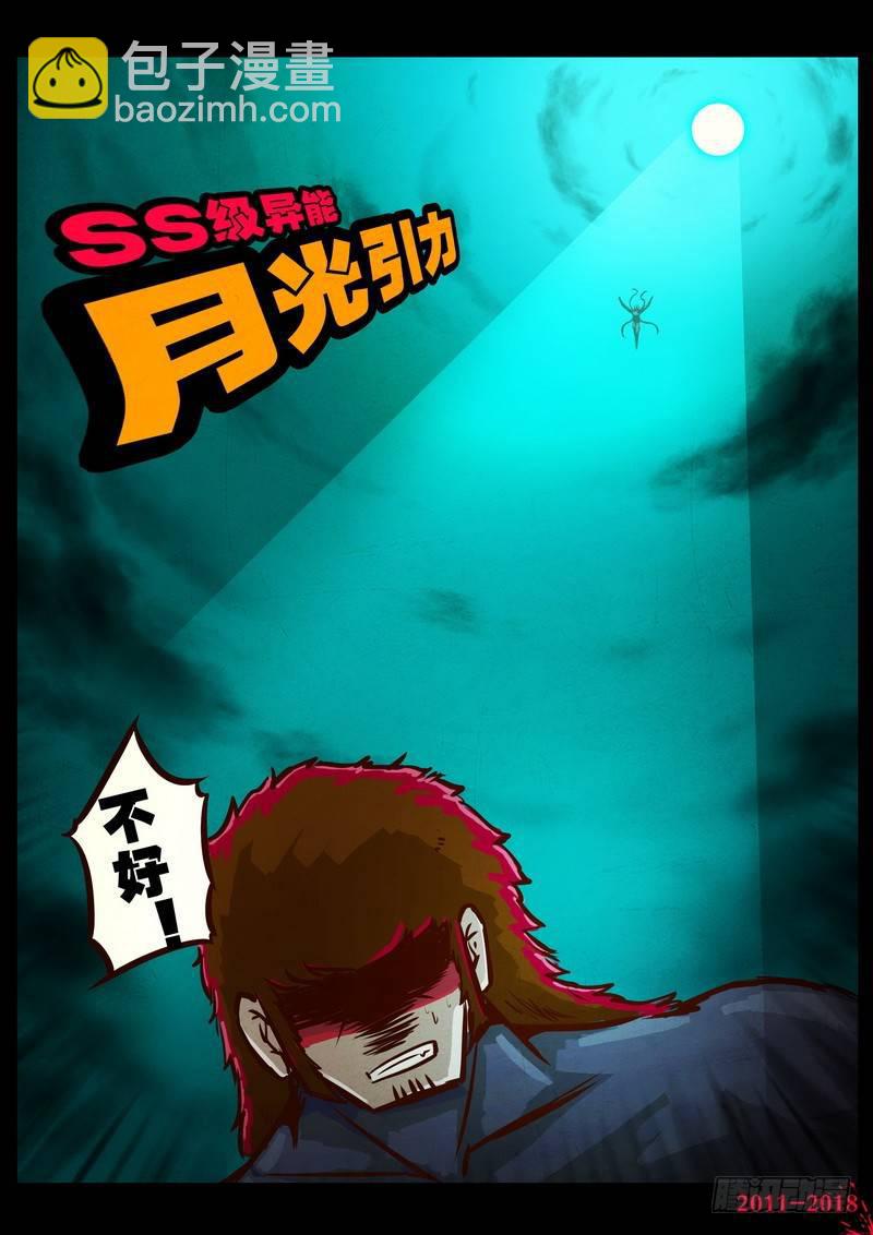 第0151集-第367话