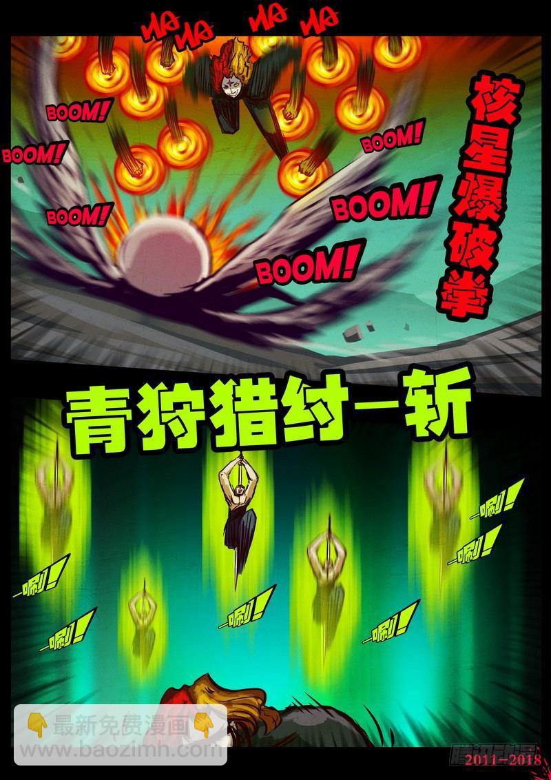 第0153集-第369话