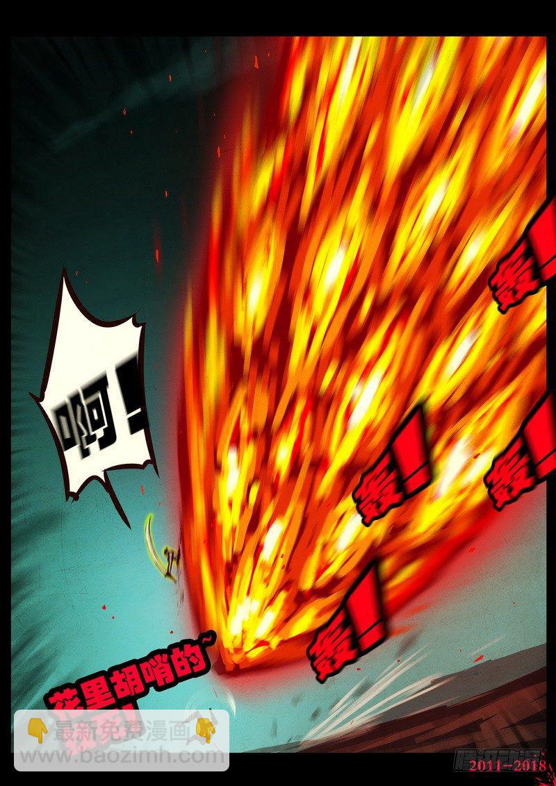 第0153集-第369话