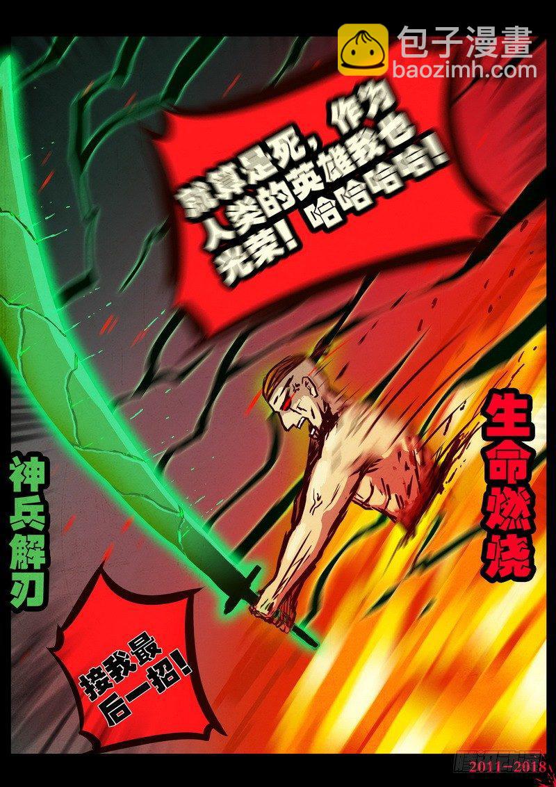 第0153集-第369话