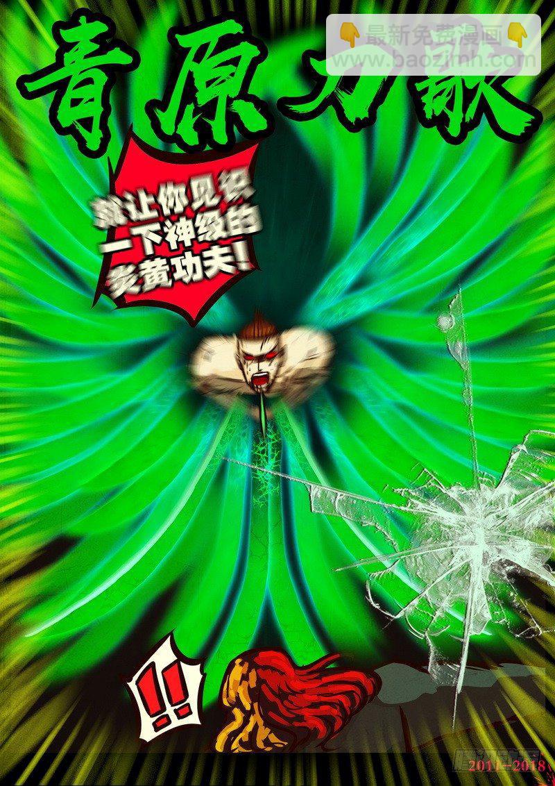 第0153集-第369话