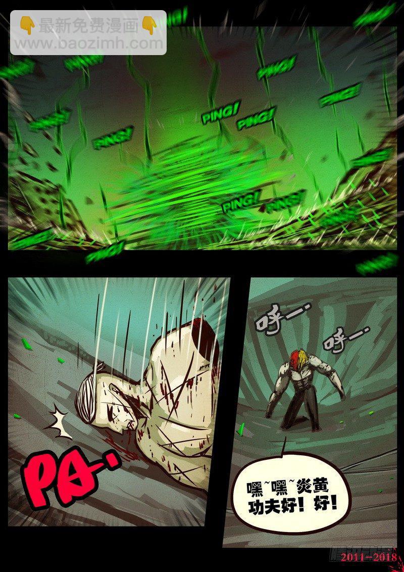 第0153集-第369话