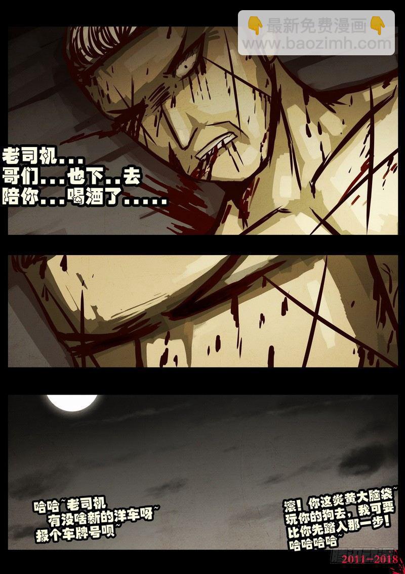 第0153集-第369话