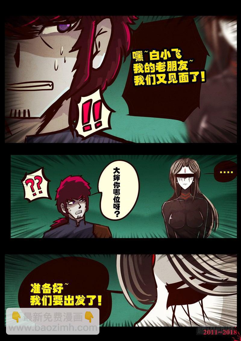 第0153集-第369话