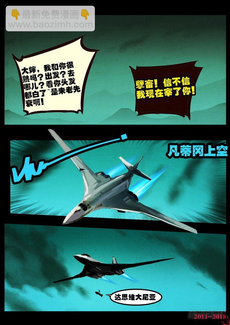 第0153集-第369话