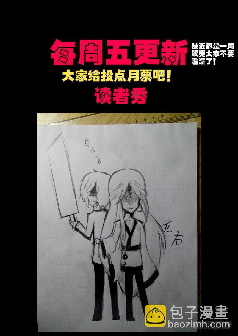 第0153集-第369话