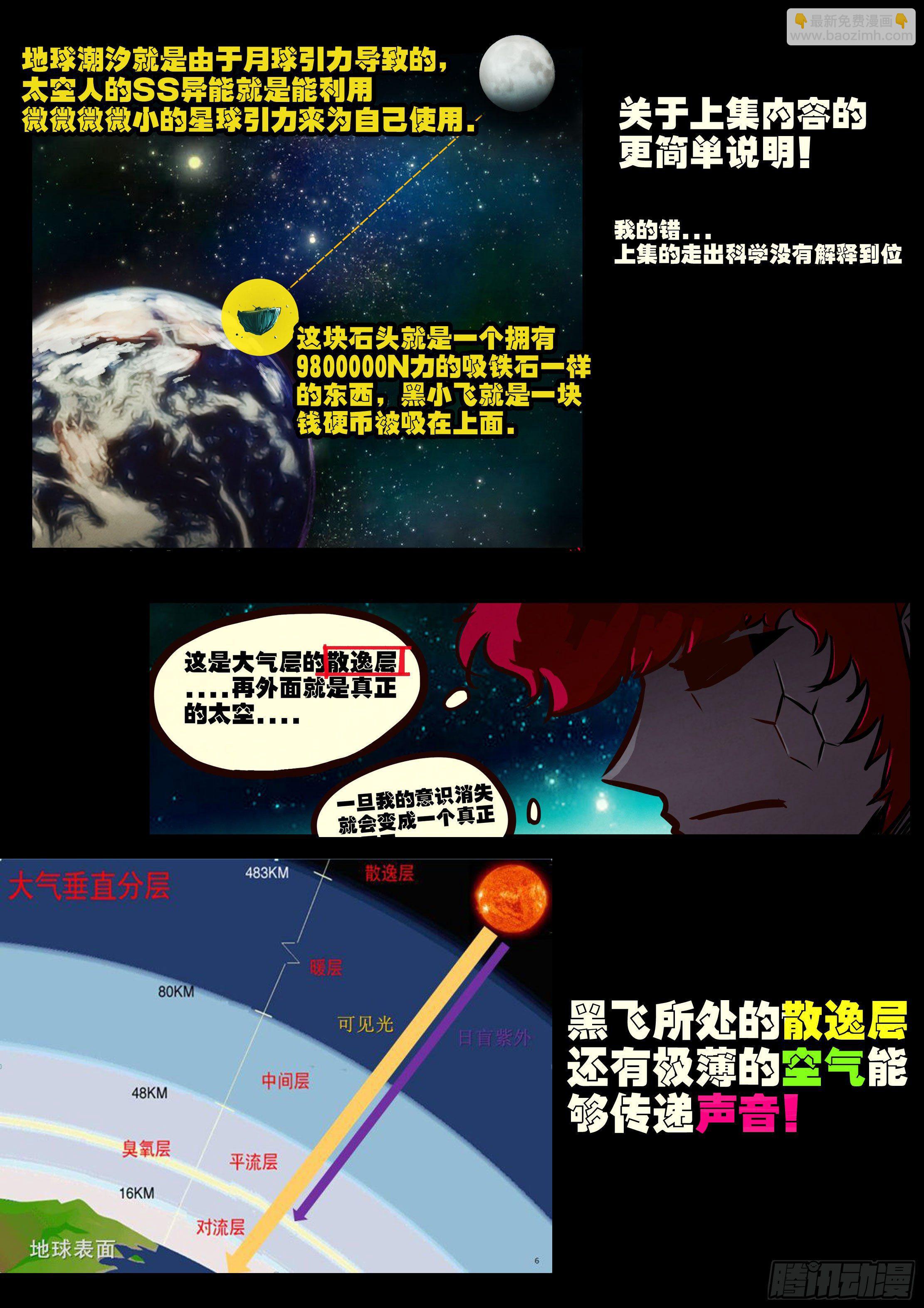 第0153集-第369话