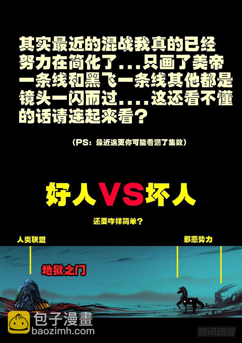第0153集-第369话