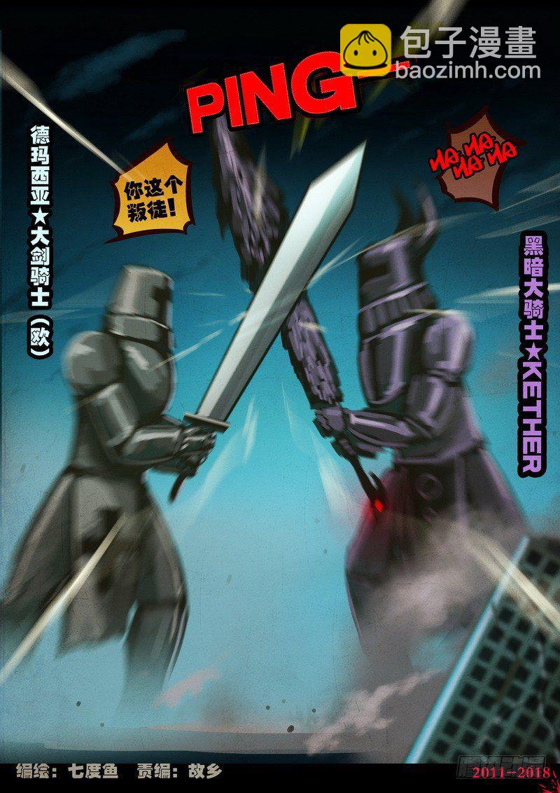 第0153集-第369话