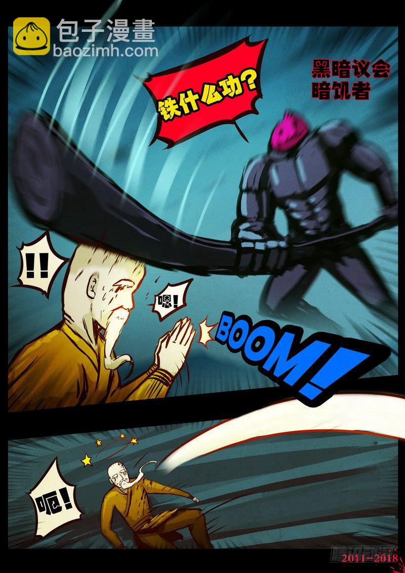 第0153集-第369话