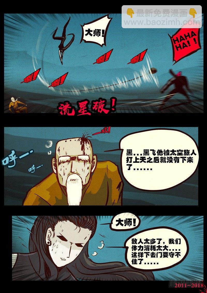 第0153集-第369话