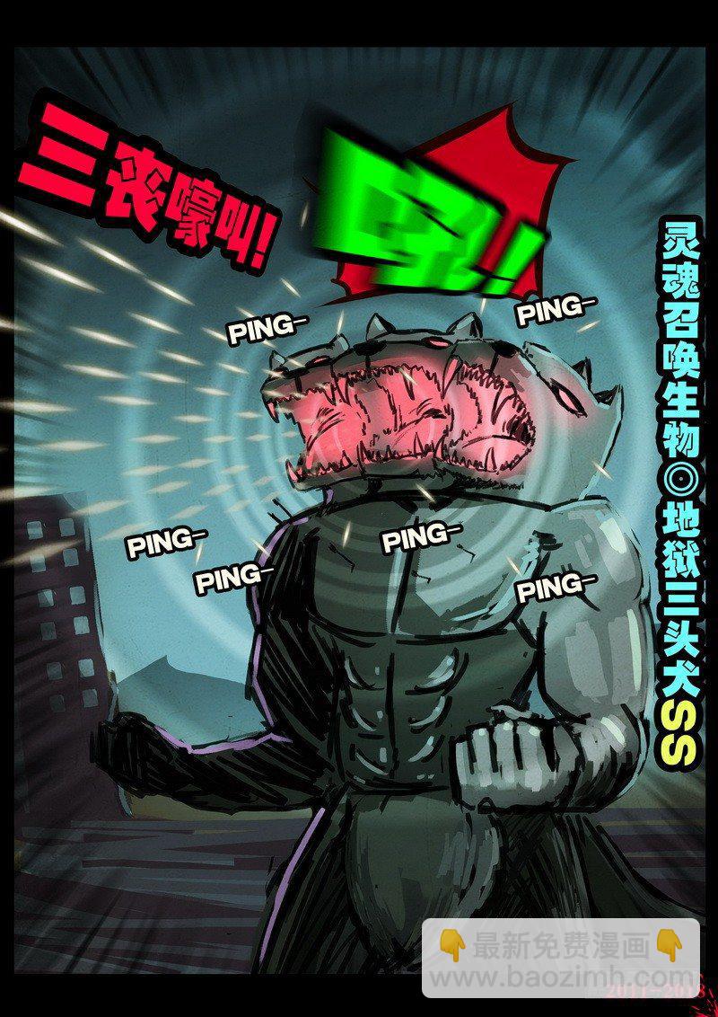 第0153集-第369话