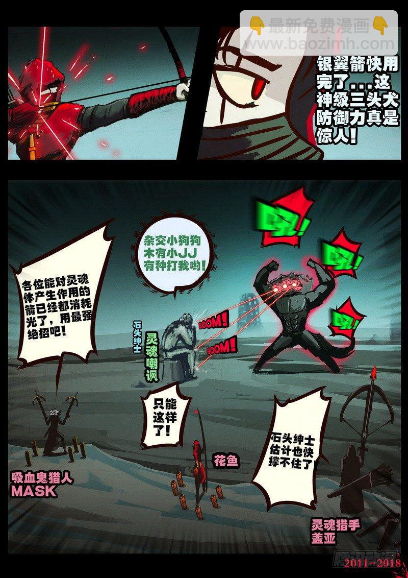 第0153集-第369话