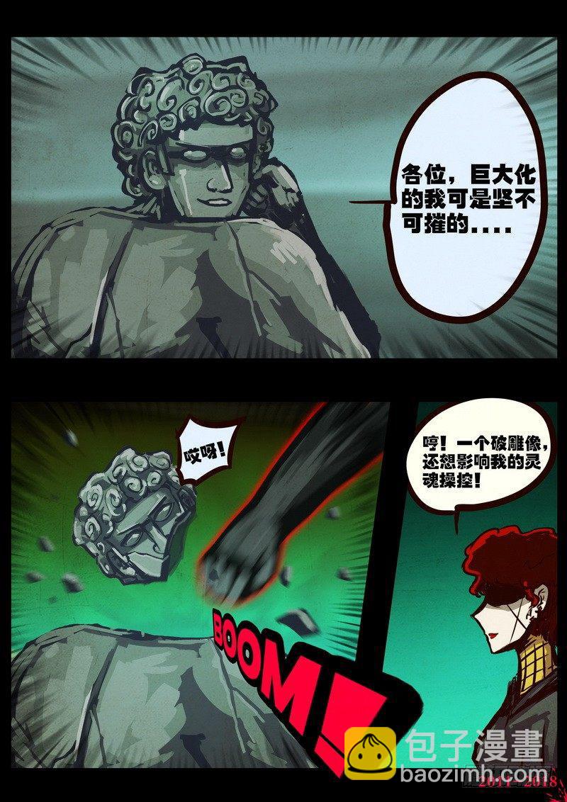 第0153集-第369话