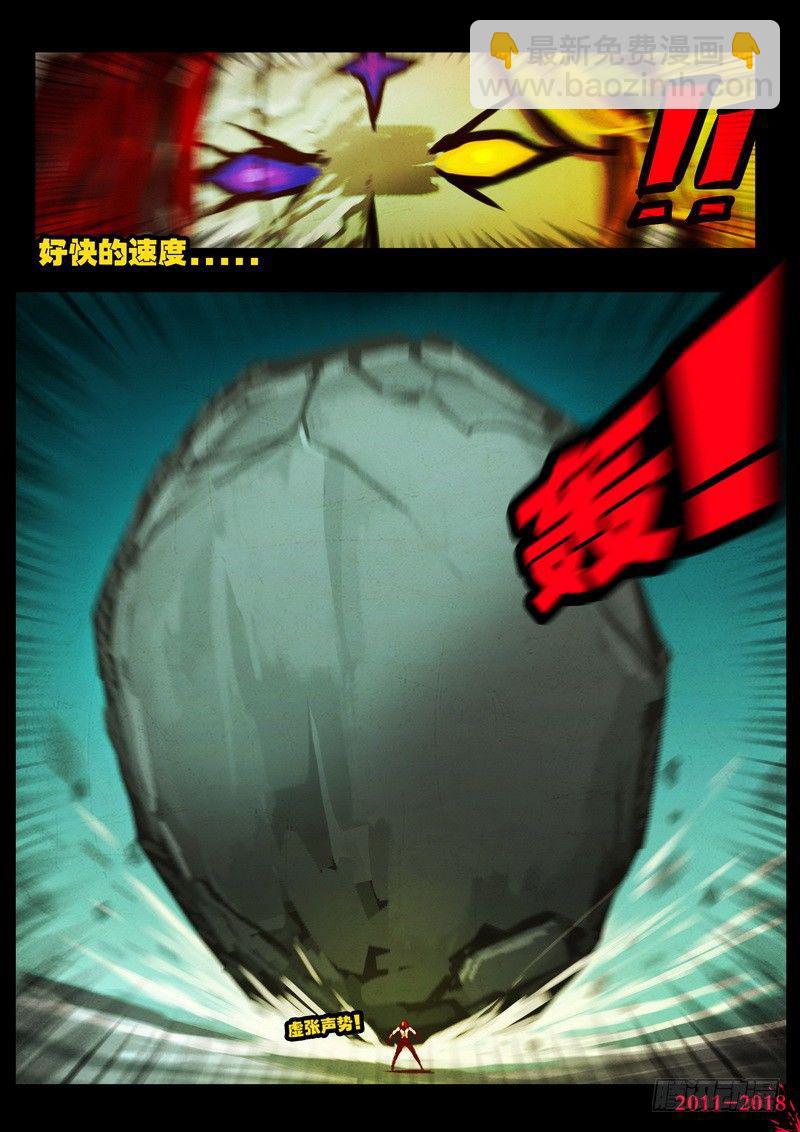 第0155集-第371话